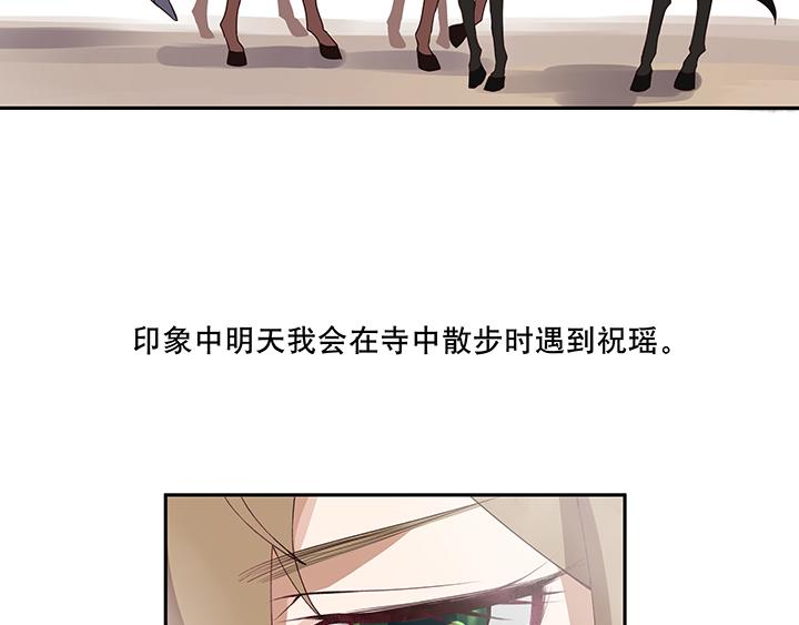 第5回万恩寺57