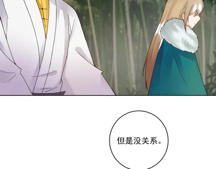 第79回 已退为进29