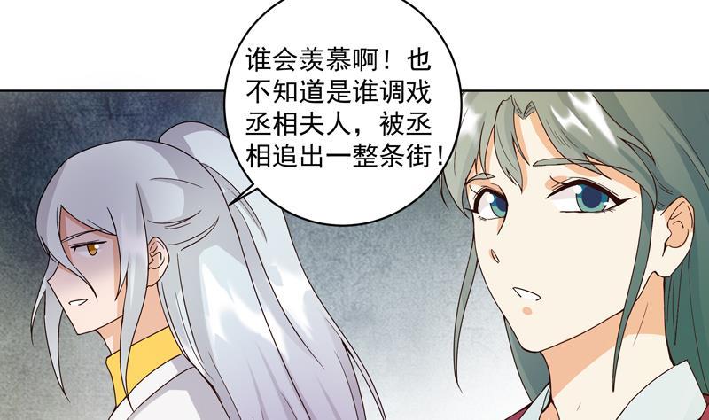 第76回 想当年13