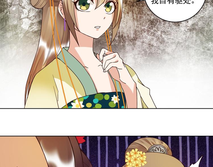 第106回 冶羽46