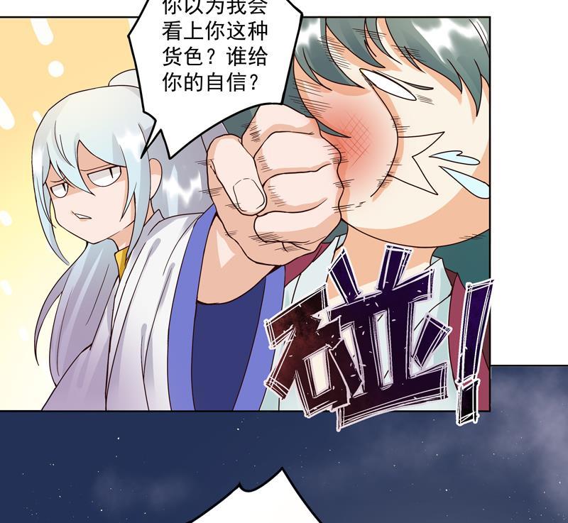 第77回 往事不堪回首46