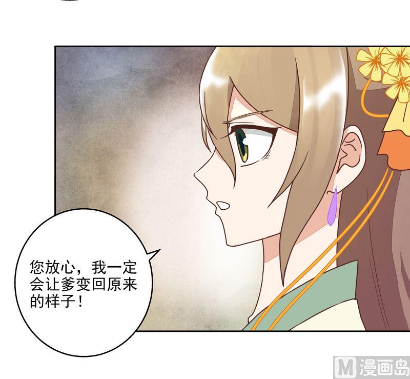 第56回 浮云医馆29