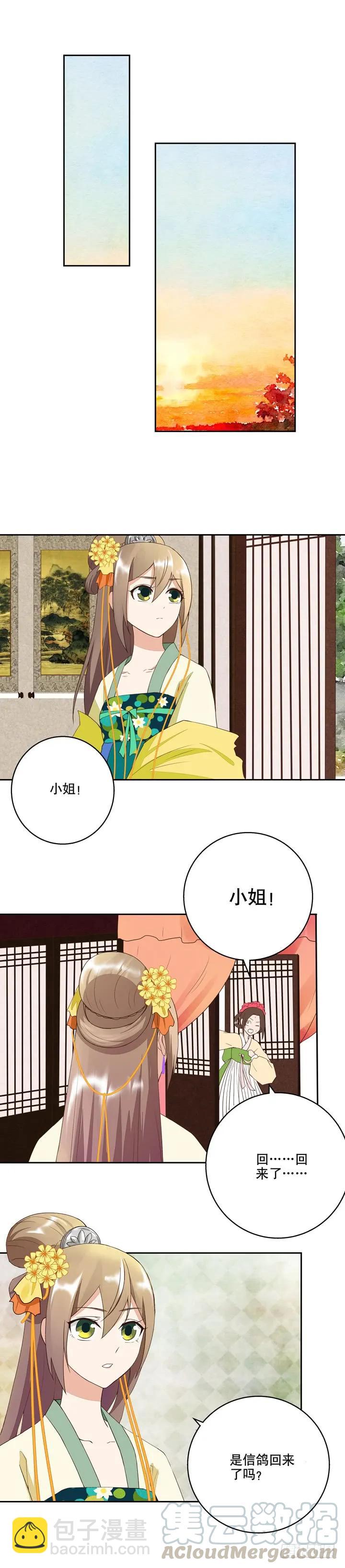 第29回杨柔2