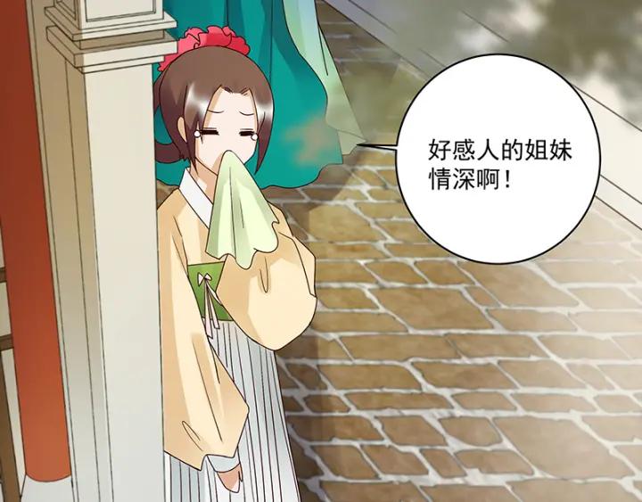 第89回 黄毛……18