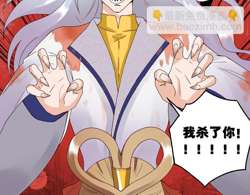 第77回 往事不堪回首4