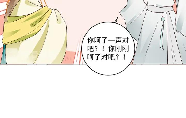 第84回 桦旭兄5