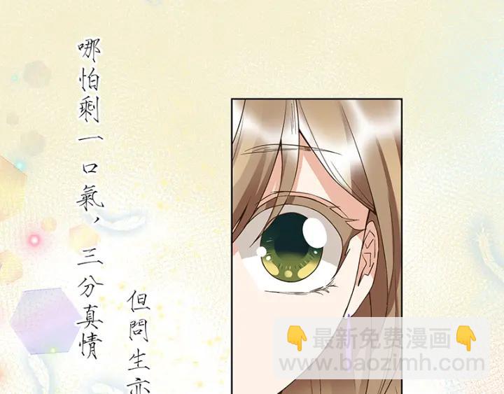 第90回 谜之少女39