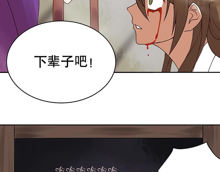 第1回 废后83