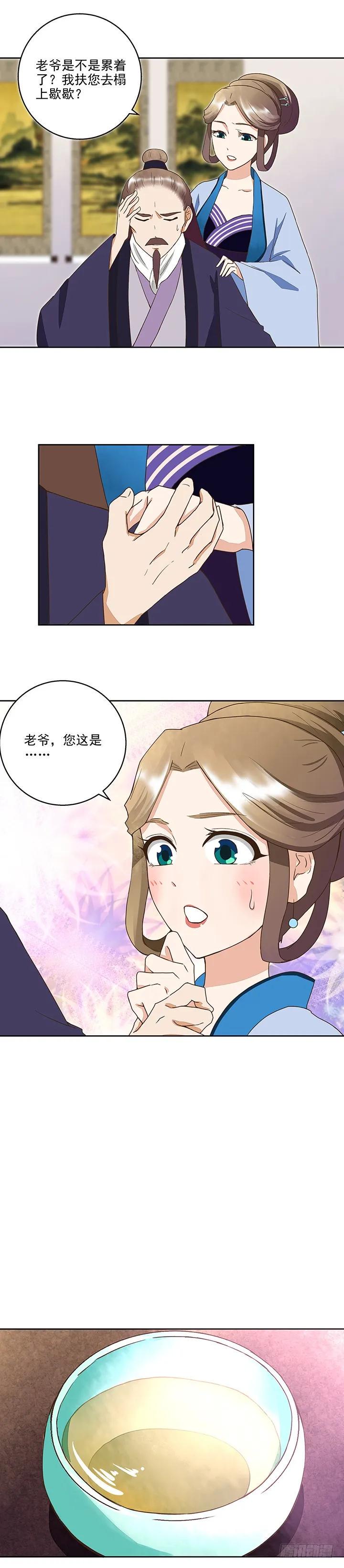 第39回一壶秒茶7