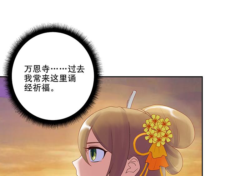 第5回万恩寺28