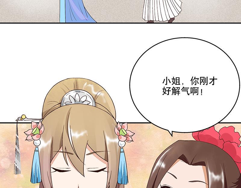 第11回姐妹16