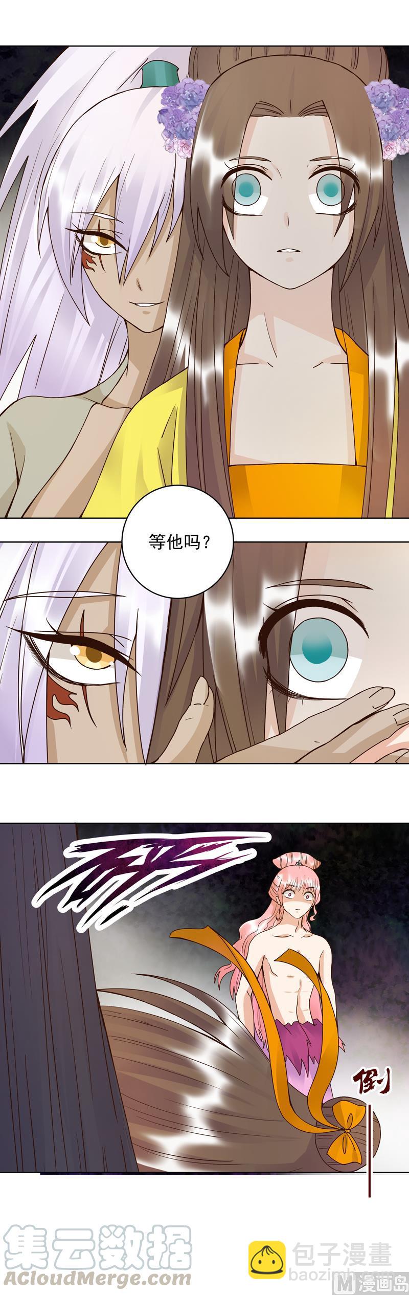 第99话 主人36