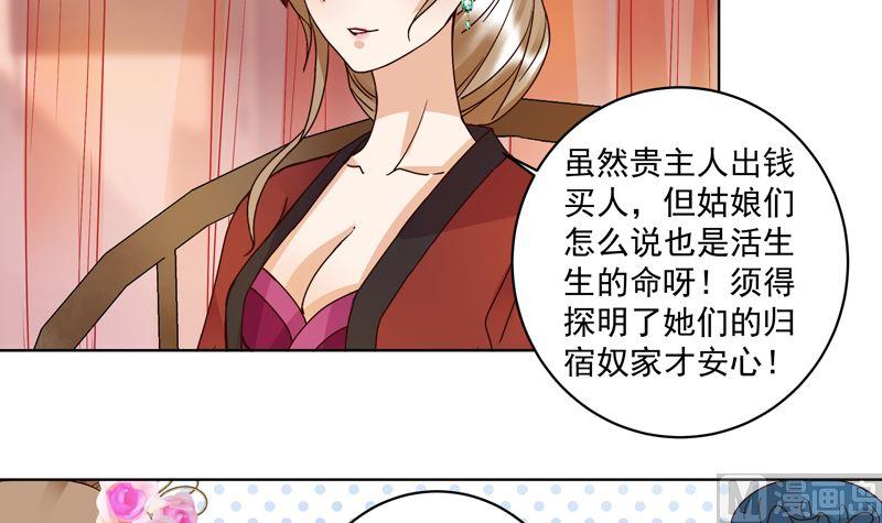 第105回 水儿33