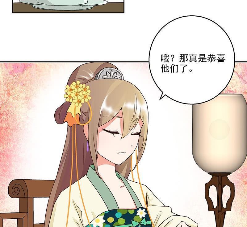 第59回 鹬蚌相争3