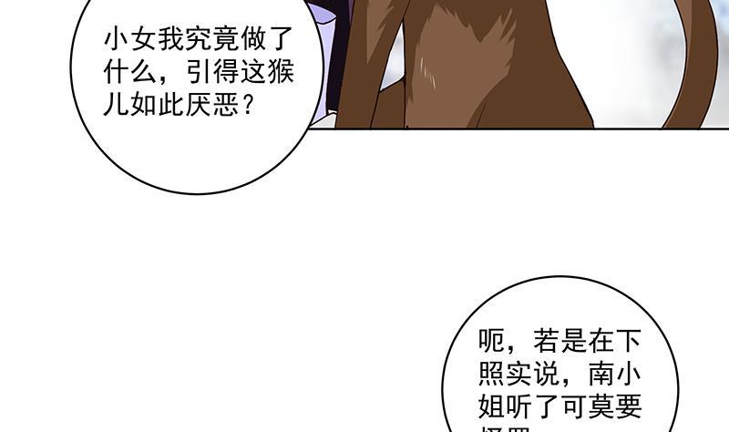 第71回 小贼44