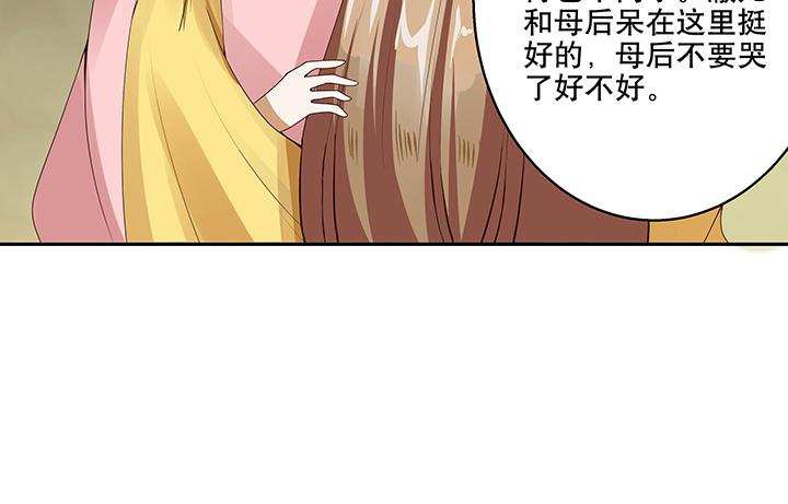 第1回 废后21