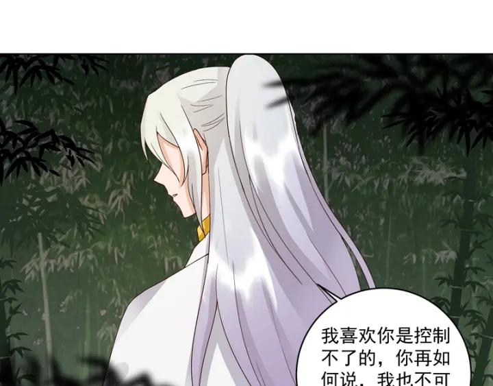 第79回 已退为进19