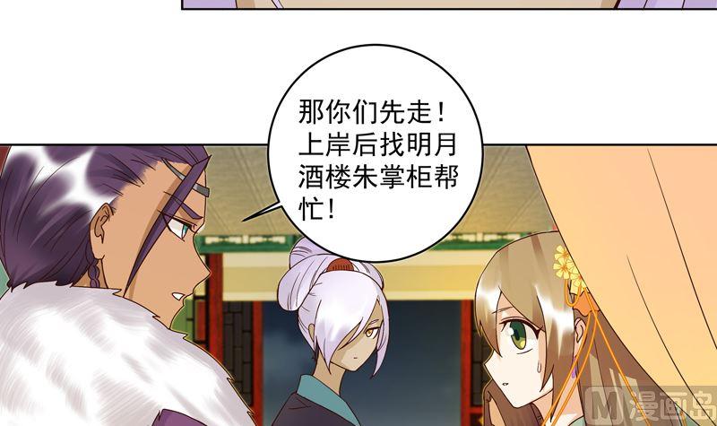 第95话 中毒32