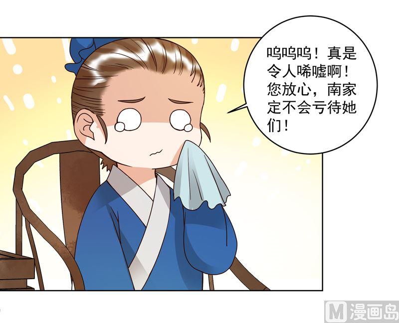 第105回 水儿48