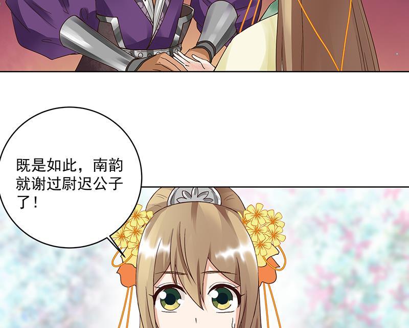 第71回 小贼41