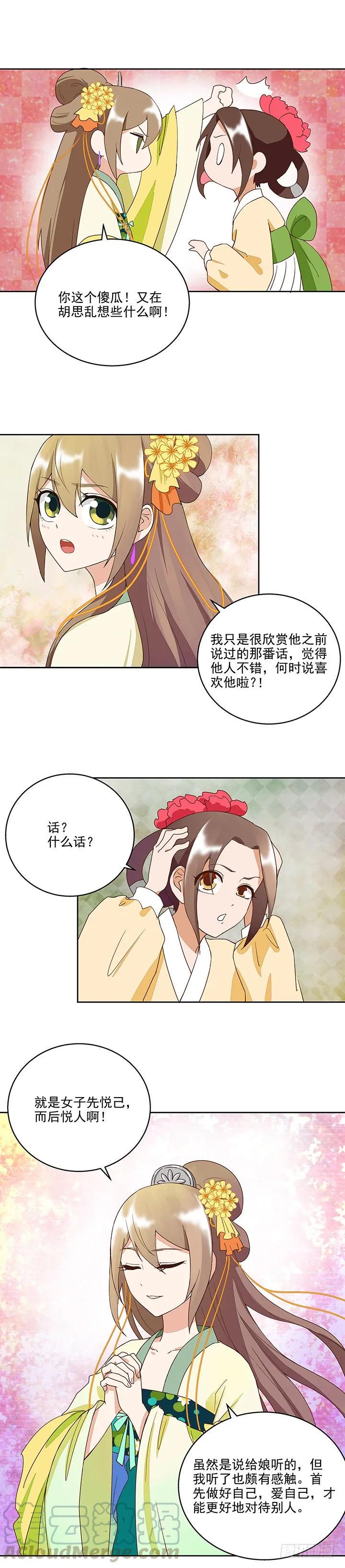 第38回缓解疫情2