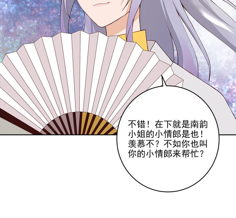 第54回 暗算16