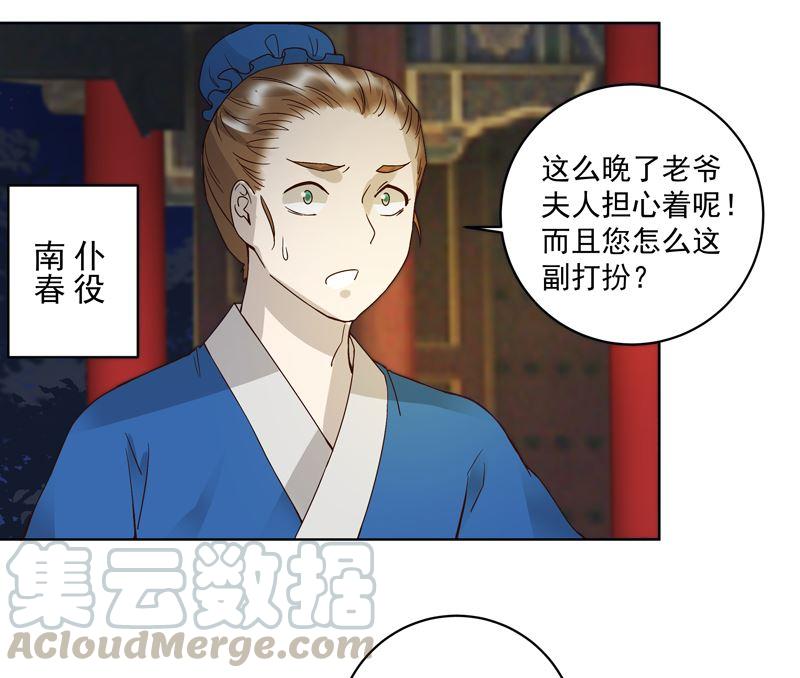 第102话 朱掌柜40