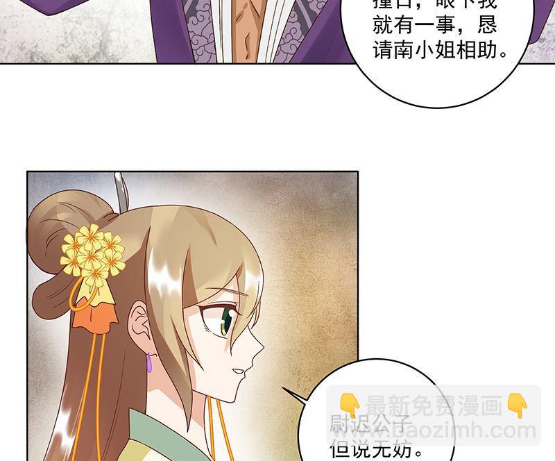 第72回 贵族9