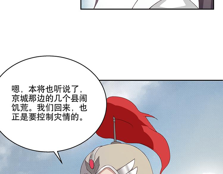 第4回隐忍22