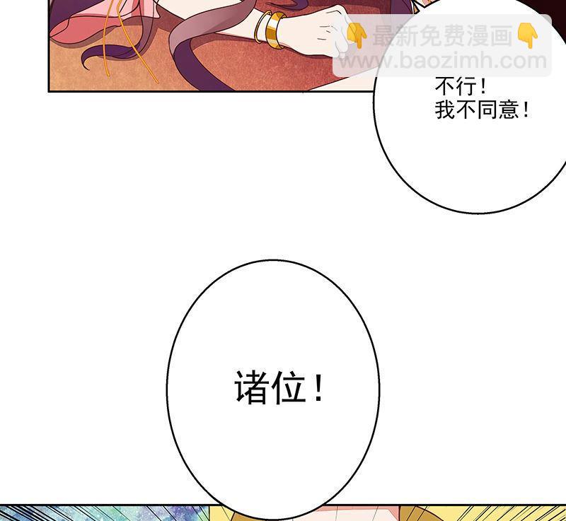 第51回 心选之人34