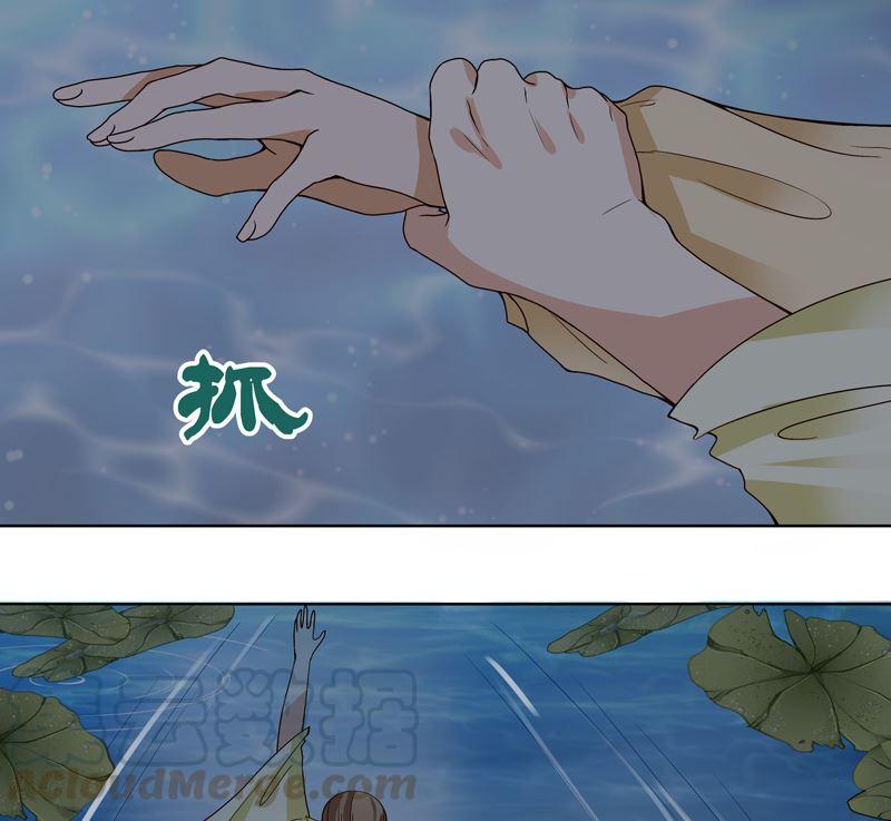 第98话 仇恨的种子28