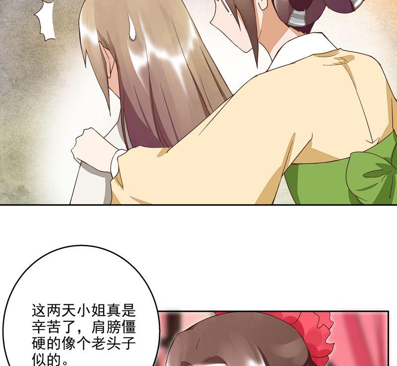 第53回 密探3