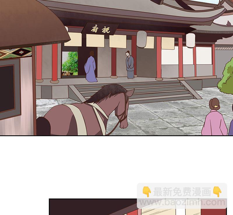 第50回 鸿门宴3