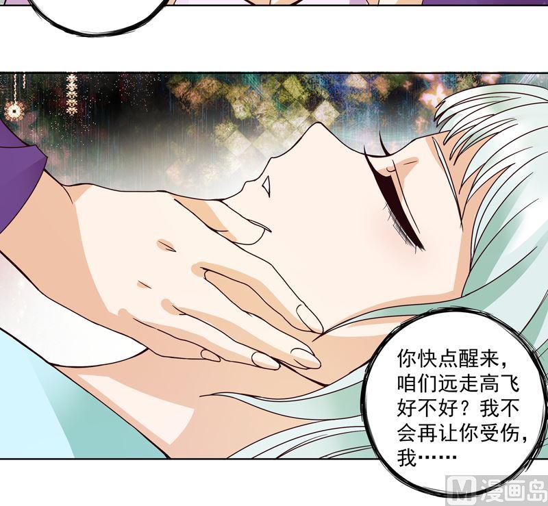 第104回 错位的爱41