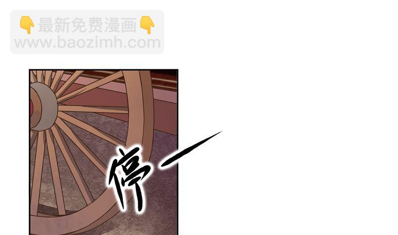 第56回 浮云医馆31