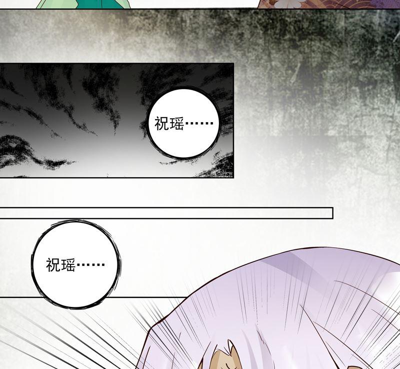 第98话 仇恨的种子15