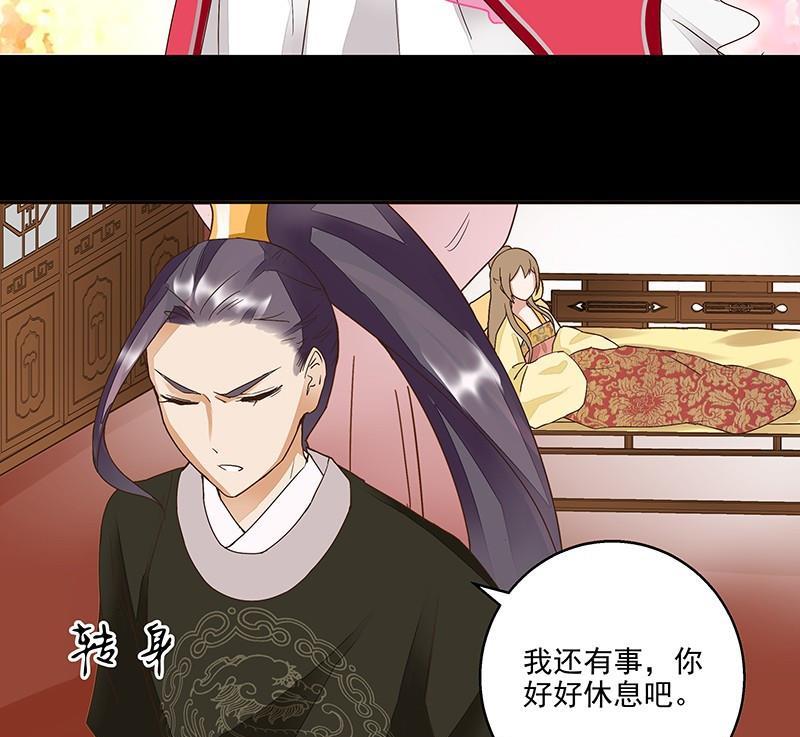 第60回 回忆16
