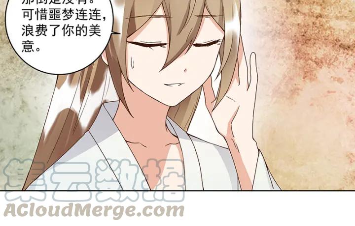 第83回 包子20