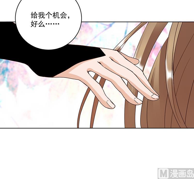 第69回 表白23