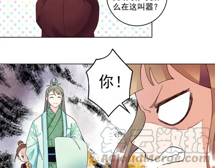 第64回 舞衣！16
