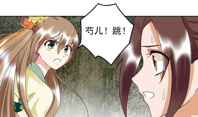 第98话 仇恨的种子18
