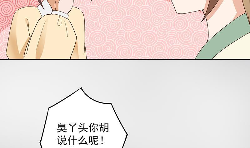 第73回 猴子31