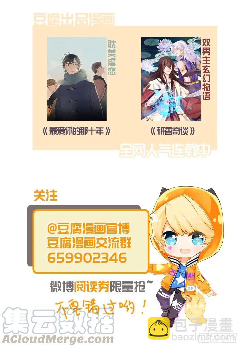 第29回杨柔8