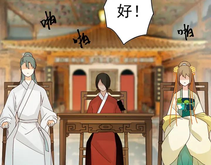 第85回 殷风31