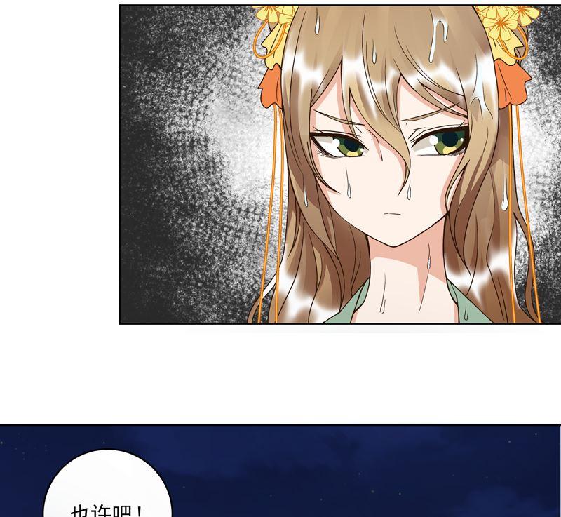第101话 脱险9
