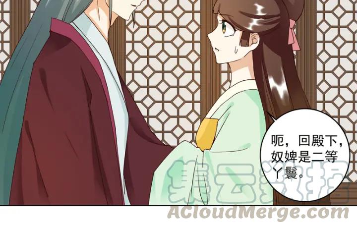 第78回 白月光24