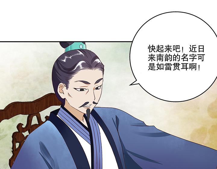 第17回 丞相34