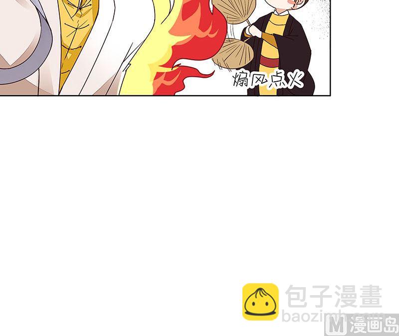 第65回 妒火熊熊11