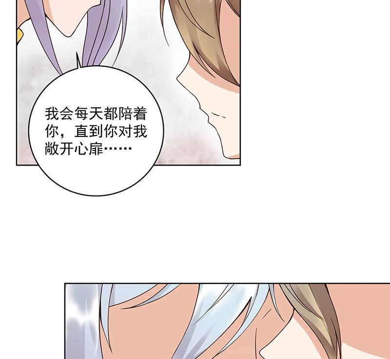 第69回 表白21