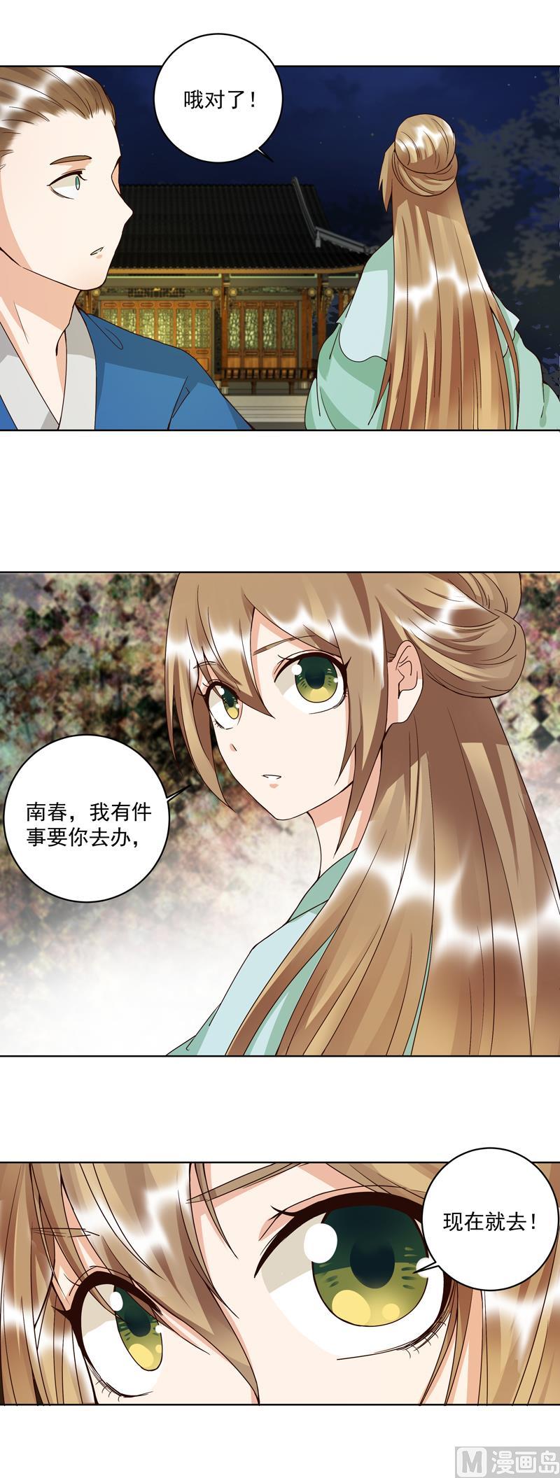第102话 朱掌柜42